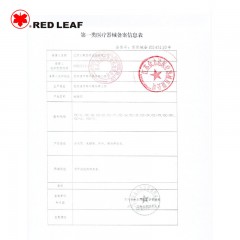 日新 抢救床 可分离可升降铝合金抢救床 救护转运担架车 YQC-2L