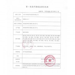 日新 铝合金救护车担架床 可调高自动上车担架 急救担架推车 YDC-3B