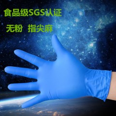 AMMEX/爱马斯 一次性蓝色耐用型手套丁晴手套实验室家务耐油耐酸碱HD