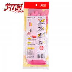 美丽雅 灵巧型橡胶手套 洗衣洗碗乳胶手套防水耐用家务手套HC016293