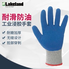 雷克兰 劳保手套耐磨加厚防护手套防油手套工业浸胶手套7-1506