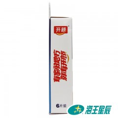 开颜创可贴(指尖专用组合)弹性外表可爱透明防水6贴