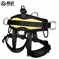 欣达 户外速降安全带专业登山攀岩装备救援高空作业探洞救援安全带  XD-A9515