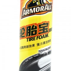 牛魔王 轮胎宝 轮胎宝洁亮泡 轮胎光亮剂 轮胎清洁剂