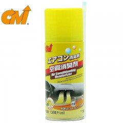 CMI 空调消臭剂消臭 汽车除臭剂