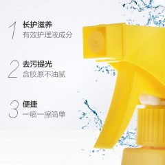 车仆 真皮护理液洗车剂皮革沙发护理剂保养液养护清洁剂汽车用品