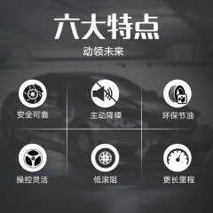 马牌 汽车轮胎CC5 205/55R16适配明锐速腾朗逸马自达6荣威350