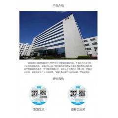 蓝星 防冻液汽车不冻液水箱宝-25℃/-30℃/-40℃四季通用长效冷却