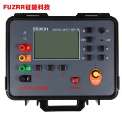 征能 多功能接地电阻土壤电阻率四线接地电阻测试仪 ES3001