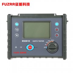 征能 简易型数字式接地电阻测试仪表 ES3010
