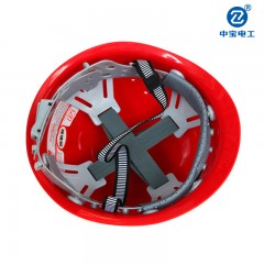 中宝 透气型高强度玻璃钢电工安全帽 工地施工防砸头盔安全帽 06