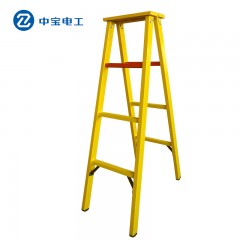 中宝 绝缘人字梯电工工程专用梯子人字梯玻璃钢绝缘梯1米2米3米