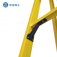 中宝 绝缘人字梯电工工程专用梯子人字梯玻璃钢绝缘梯1米2米3米
