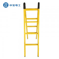 中宝 绝缘关节梯合梯绝缘人字梯玻璃钢绝缘梯1/2/3/3.5米可订