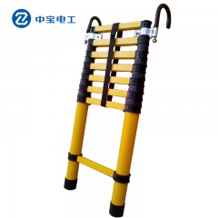 中宝  玻璃钢绝缘梯3m/4m鱼竿梯电力安全电工拉伸梯子