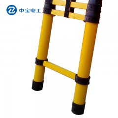 中宝  玻璃钢绝缘梯3m/4m鱼竿梯电力安全电工拉伸梯子