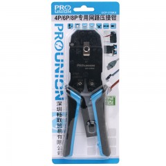 宝工 PROUNION  UCP-376KX 4/6/8P三口专用网络压接钳