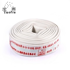 沱雨 橡胶消防水带船用农用水带抗高压耐磨水管 10-50-25