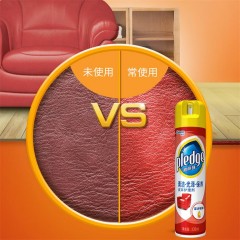 碧丽珠 皮具护理 皮革护理剂 上光 去污除尘330ml/瓶