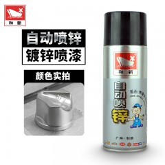 和新 自动喷锌手喷漆银色补漆不锈钢防盗门喷漆罐电镀般防锈持久 HX-005