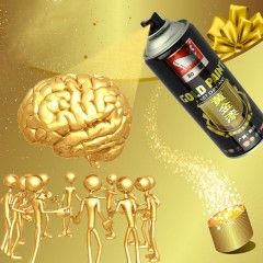 和新 手喷黄金漆亮金反光闪光土豪金色金属轮毂防锈漆持久耐用 HX-181