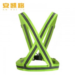 安凯路 反光背带跑步背心 反光衣马甲骑行服运动安全警示衣 运动