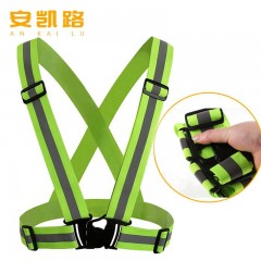 安凯路 反光背带跑步背心 反光衣马甲骑行服运动安全警示衣 运动