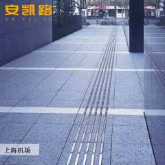 安凯路 盲道钉砖 盲人行道指路板防滑条防滑路面贴 引盲道砖 盲道