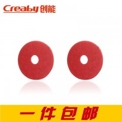 Creaby/创能  1000只红钢纸快巴纸红介子紧固平垫 绝缘垫片垫圈 M3*6-14