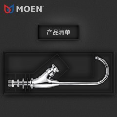 摩恩 净水器龙头厨房水龙头单冷 洗菜盆全铜直饮水龙头纯净水 60001