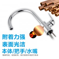 摩恩 厨房龙头冷热全铜单孔节水洗菜盆水槽万向水龙头 77111/60201