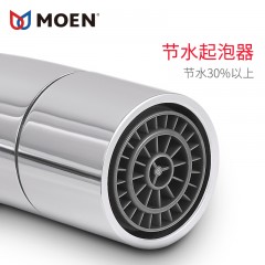 摩恩 水龙头冷热全铜单孔洗脸盆洗手池台盆旋转万向面盆龙头 19121