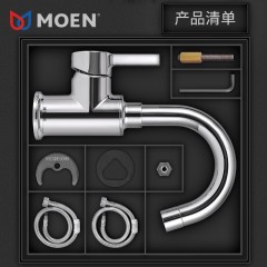 摩恩 水龙头冷热全铜单孔洗脸盆洗手池台盆旋转万向面盆龙头 19121