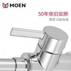 摩恩 水龙头冷热全铜单孔洗脸盆洗手池台盆旋转万向面盆龙头 19121