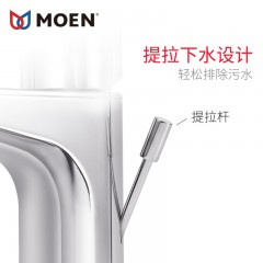 摩恩 卫生间洗脸盆面盆水龙头冷热卫浴单把单孔台盆脸盆龙头 55121