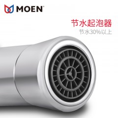 摩恩 入墙式水龙头冷热厨房龙头洗菜盆洗碗池水槽龙头全铜 MCL23231