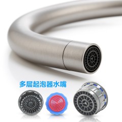 摩恩 水龙头冷热全铜可旋转防指纹厨房水池水槽水龙头 60401srs