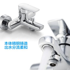 摩恩 淋浴花洒套装 全铜龙头淋浴器淋雨沐浴喷头套装 混水阀 21132