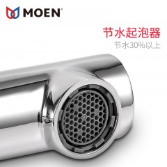 摩恩 卫生间台上盆面盆脸盆单孔单把手冷热水高脚台盆水龙头 69122