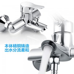 摩恩 铜体纤薄淋浴花洒套装挂墙式浴室多功能手持花洒 97132EC