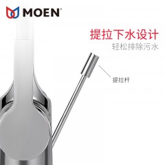 摩恩 卫生间台盆高抛单孔单把单孔面盆冷热水龙头瀑布出水 63121