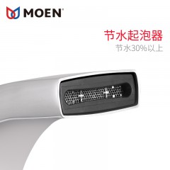摩恩 卫生间台盆高抛单孔单把单孔面盆冷热水龙头瀑布出水 63121