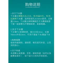 潜水艇 面盆下水管洗衣槽拖把池洗下水软管手盆脸盆菜盆洗衣机水管波纹管 0.8m