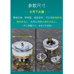 潜水艇 拖把池下水器/管 套装大号陶瓷拖布池墩布池水池软管配件