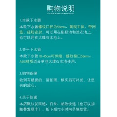潜水艇 拖把池下水器/管 套装大号陶瓷拖布池墩布池水池软管配件