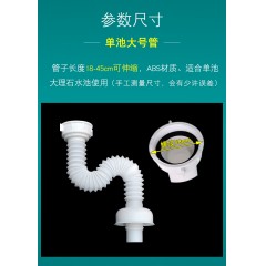 潜水艇 拖把池下水器/管 套装大号陶瓷拖布池墩布池水池软管配件