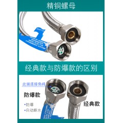 潜水艇 304不锈钢软管水管4分金属进水管马桶热水器编织连接防爆管 30cm