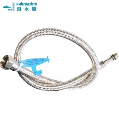 潜水艇 水龙头进水管冷热软管4分上水管304不锈钢金属编织管防爆 50cm