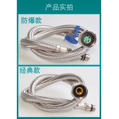 潜水艇 水龙头进水管冷热软管4分上水管304不锈钢金属编织管防爆 50cm