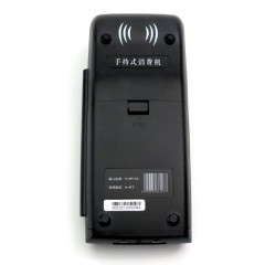 吉炬 手持消费机刷卡机食堂饭卡机消费收费IC卡餐厅小票打印一体